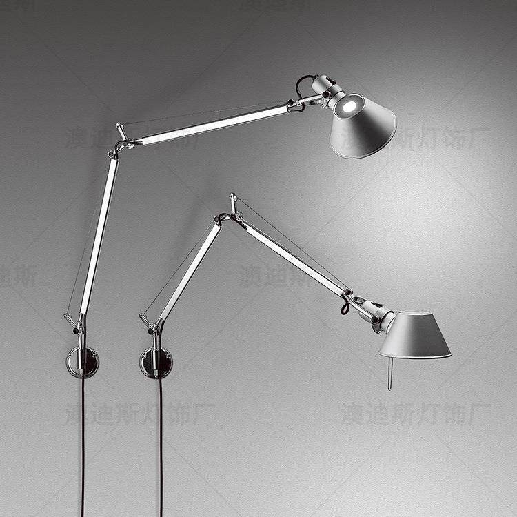 意大利Artemide Tolomeo摇臂伸缩设计师书房卧室床头阅读中古壁灯