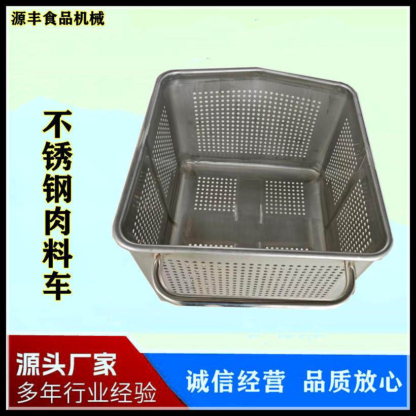 厂家直销不锈钢肉料车手推车料斗车食品专用肉料车小料车