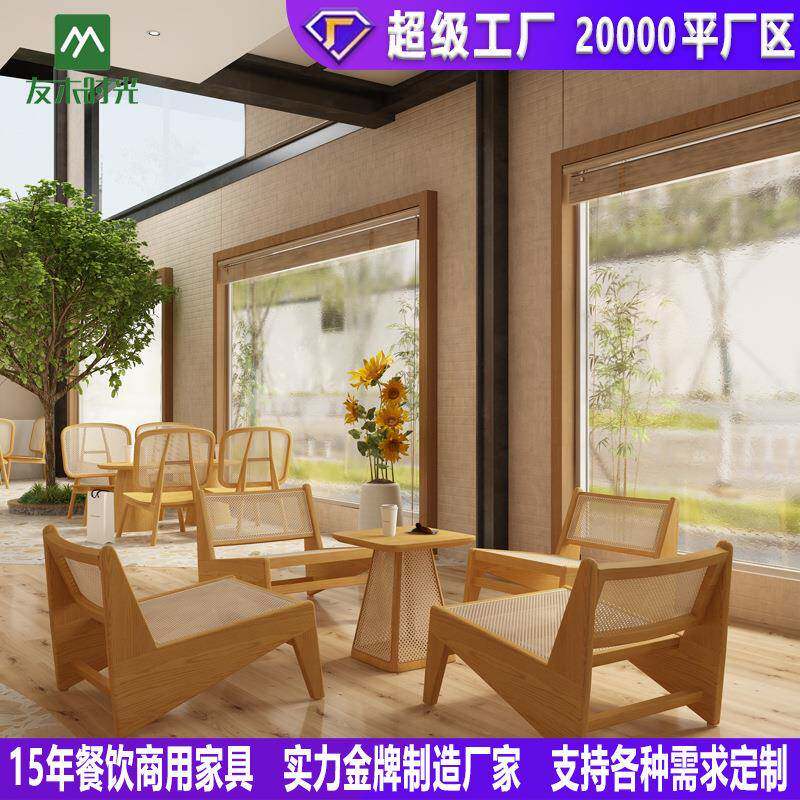 网红奶茶店咖啡厅桌椅组合奶油风甜品蛋糕店洽谈休息区实木编藤椅