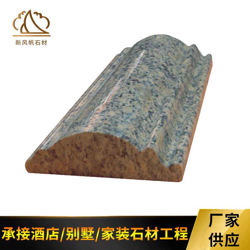 厂家供应 天然花岗岩包边框腰线 电视背景墙装饰石材线条