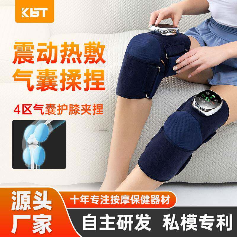 腿部按摩仪气压热敷关节理疗仪电加热家用便携式护肩膝盖按摩器