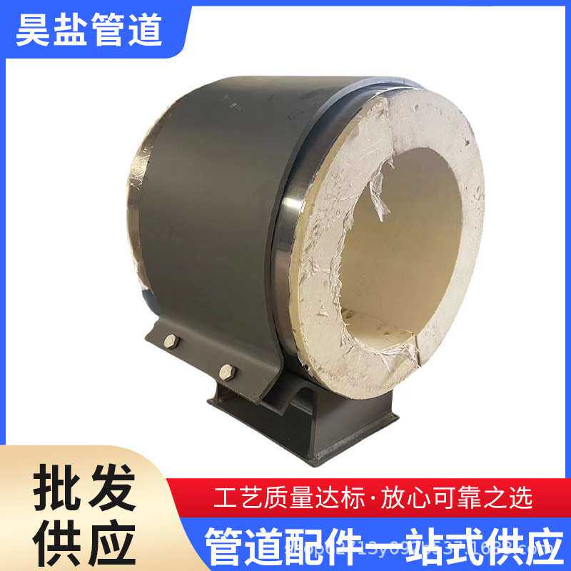 聚氨酯保冷支座绝热低温管道支托固定导向滑动管托地下管廊管座