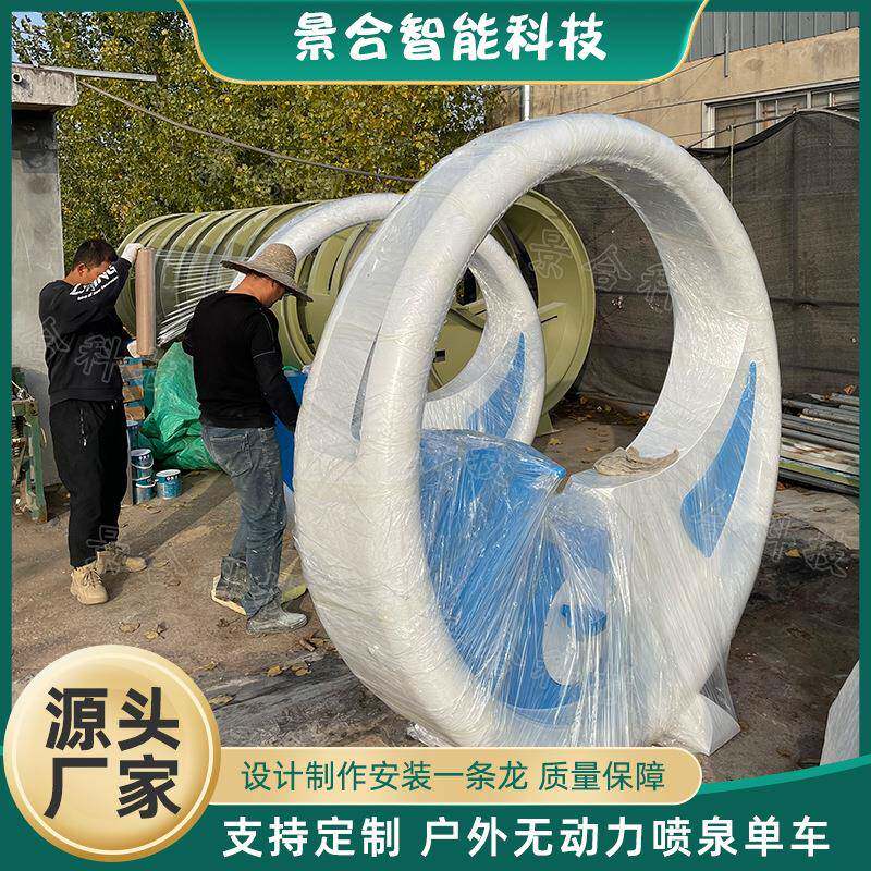 网红户外游乐场设施 无动力脚踏单车室外暖场道具运动极限打卡