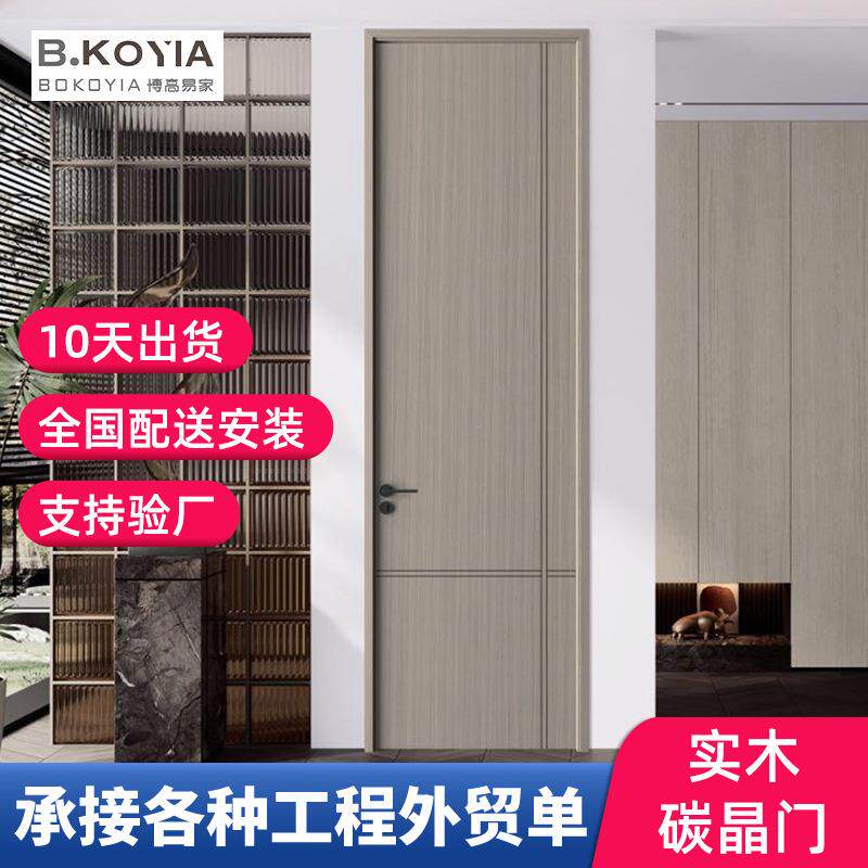 免漆实木碳晶门酒店隔音套装门拼接静音卧室门实木生态门房间门