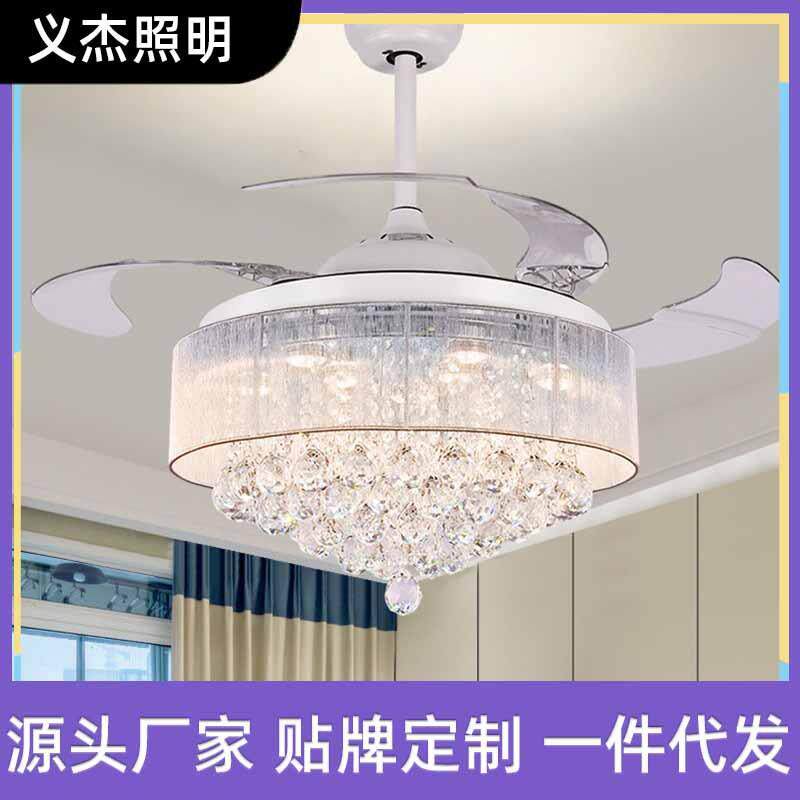 美式客厅水晶轻奢隐形风扇灯48寸餐厅吊灯电风扇灯现代饭厅吊扇