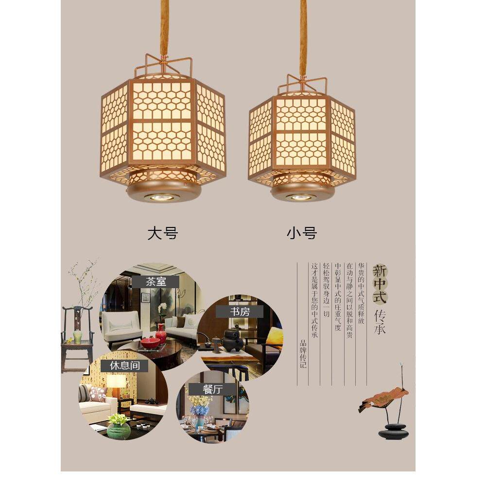 新中式餐厅仿古铁艺吊灯带射灯火锅店餐饮灯笼饭店民宿过道卡座灯