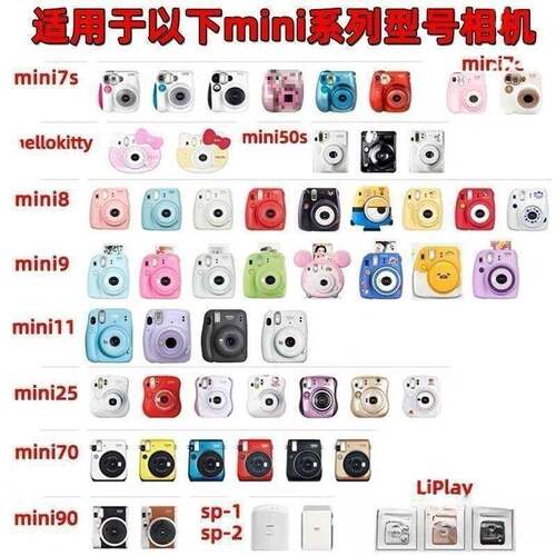 富士拍立得相纸3寸20张白边 适用instax mini 拍立得相纸胶片