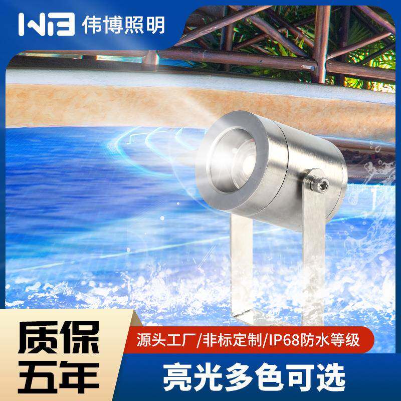 户外广场景观池水下灯316不锈钢喷泉补光射灯防水LED水下投光灯