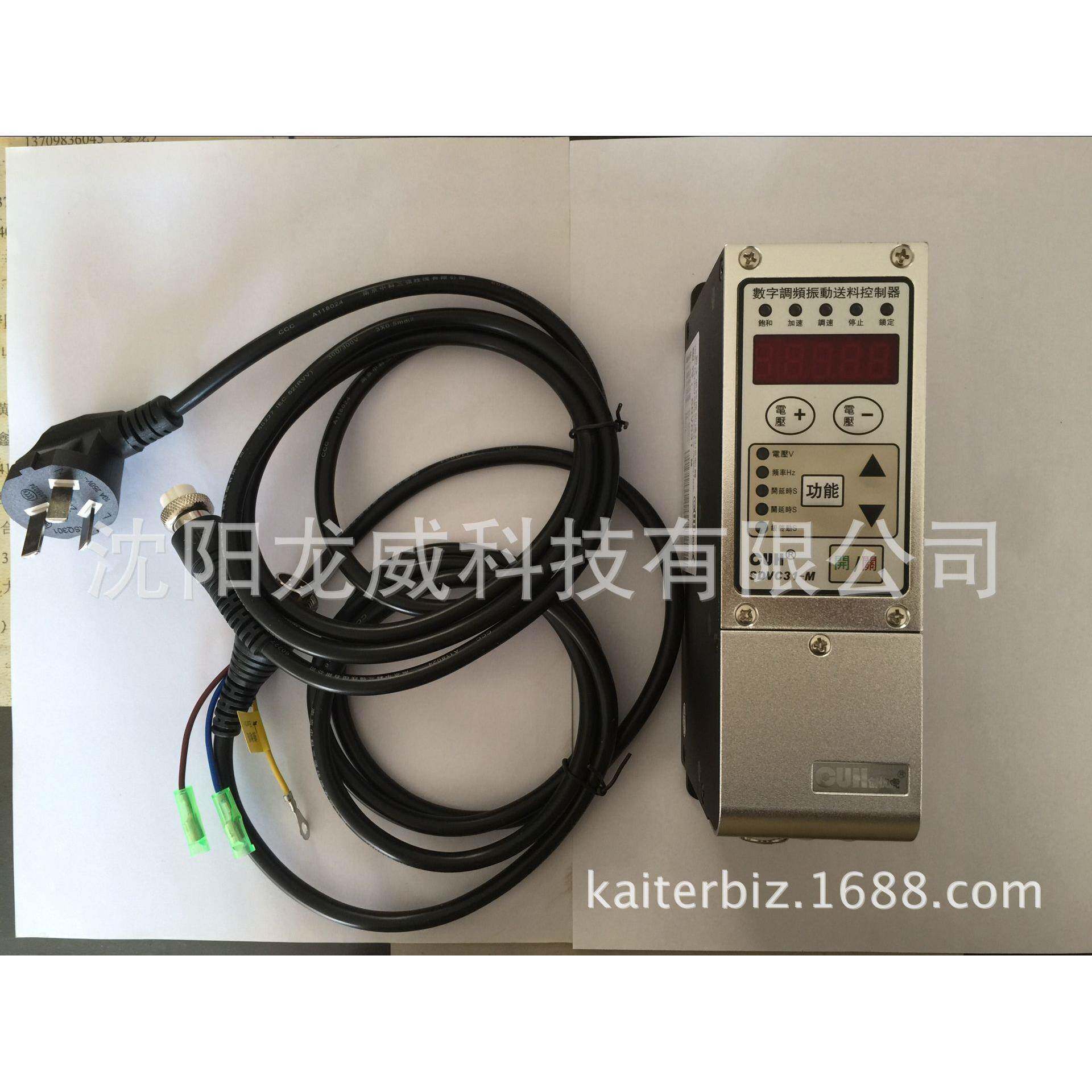 振动盘调频控制器SDVC31-M 3A、震动盘调频控制器SDVC31-M