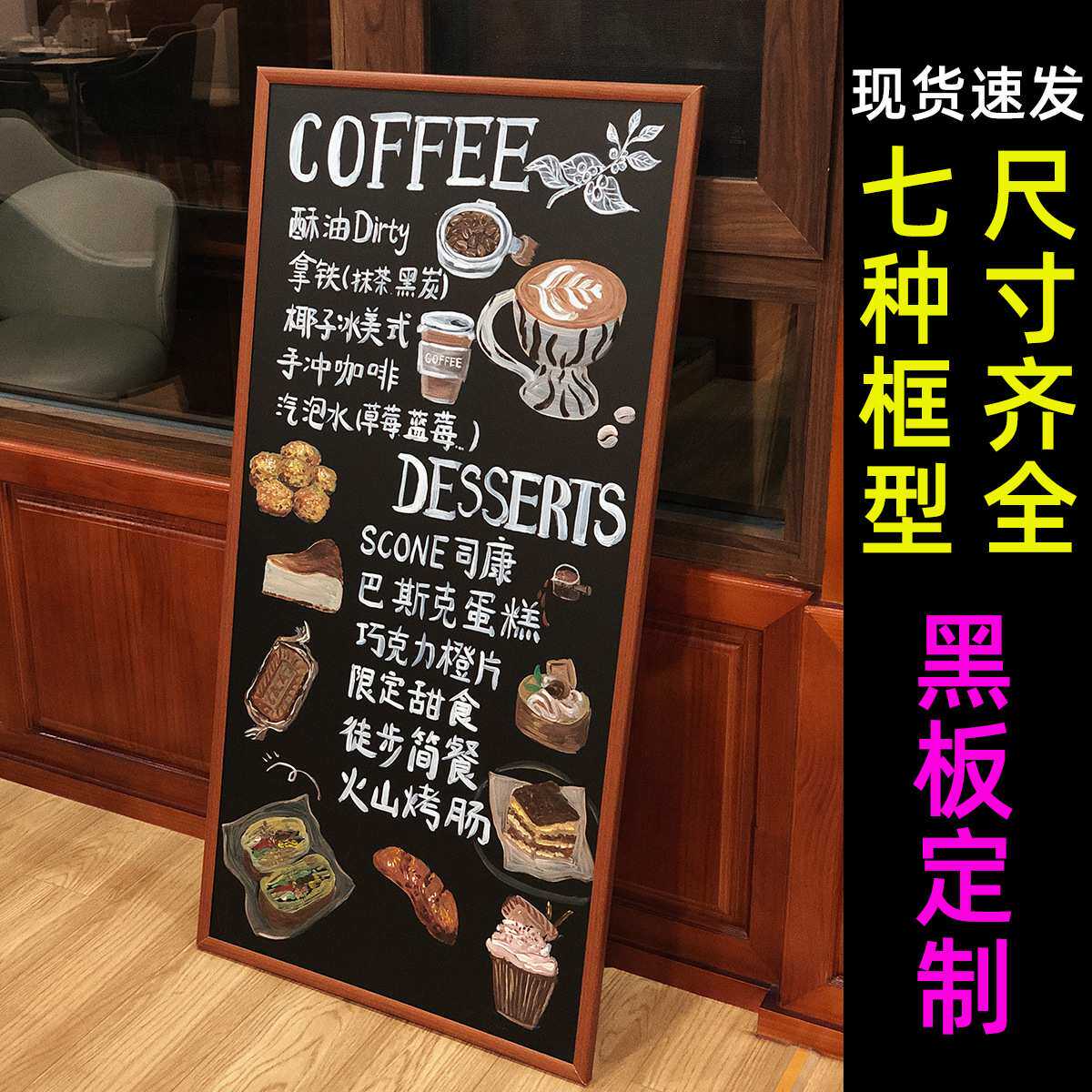 大尺寸吸磁性挂式小黑板墙 店铺用商用手绘广告牌展示牌家用儿童