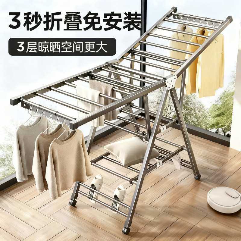 折叠晾衣架免安装加厚碳钢材质晒被神器翼型晾衣架阳台挂衣晾晒架