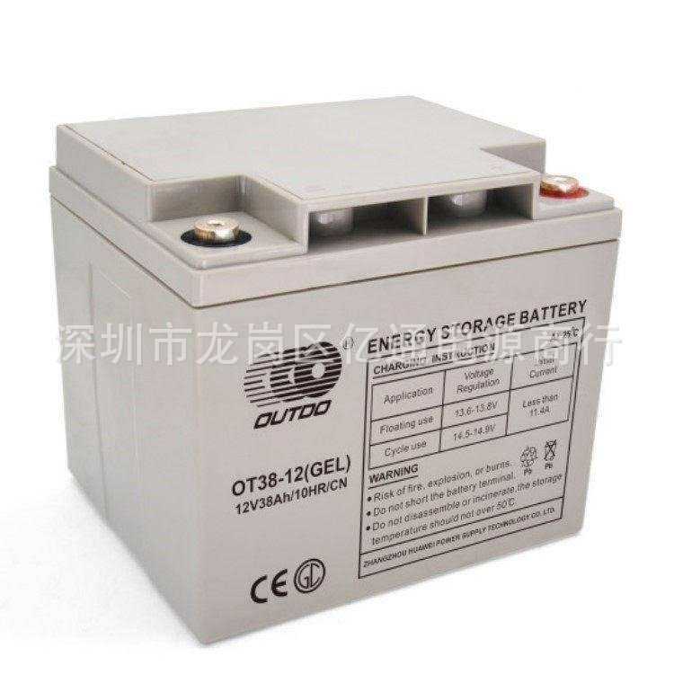 奥特多蓄电池OT65-12 12V65AH铅酸UPS直流屏铁路船舶路灯通讯系统