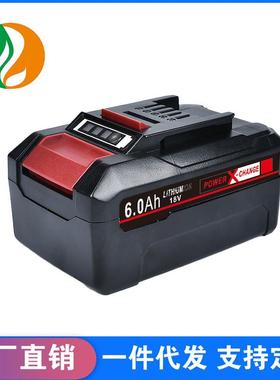 适用Einhell安海汉斯18V PXC1830 Ozito电动工具PX-BAT4电动机
