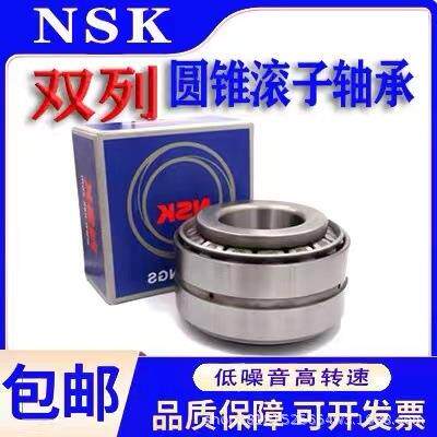 170KBE2802 L NSK圆锥滚子轴承【内径170外径280厚度150】