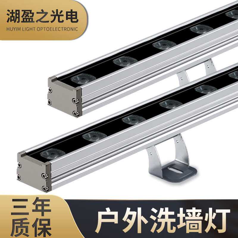 led洗墙灯投射灯背景灯户外防水单色楼体亮化轮廓别墅外墙灯灯条
