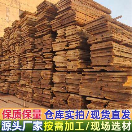 综合欢家具装修园林古建材 防腐木料 雕刻用木黄玫瑰安东金丝黄檀