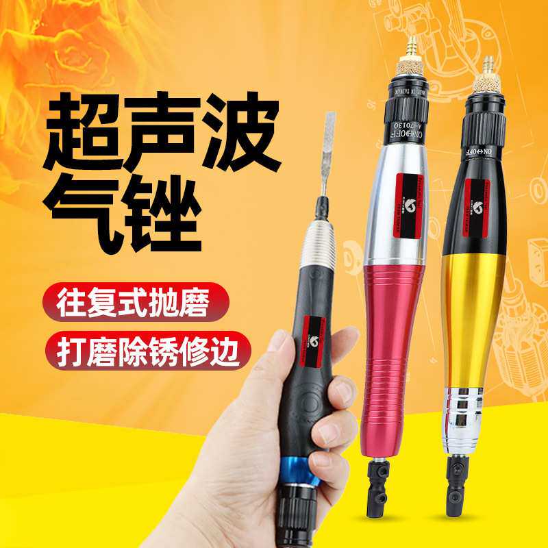 速豹 AF5A气动锉刀气锉气动往复锉刀机AF10气锯气动锯刀气动打磨