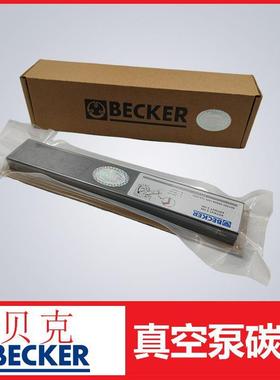 贝克真空泵旋片碳片用于KDT/KVT2.100--3.100编号901333 00004