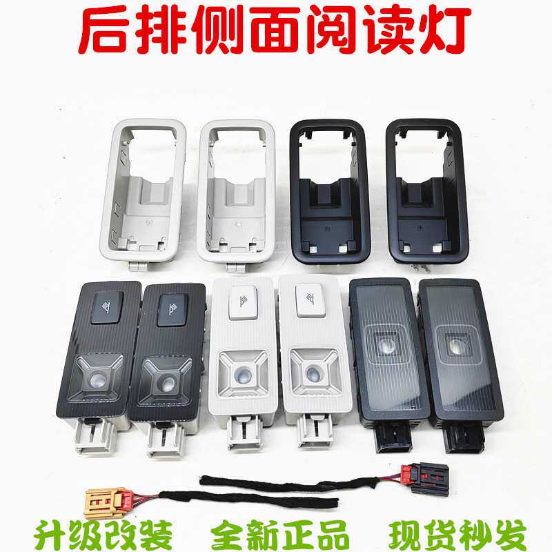 途观L途安L柯迪亚克途昂 后侧阅读灯 LED顶灯 触摸灯 5TD947291/2