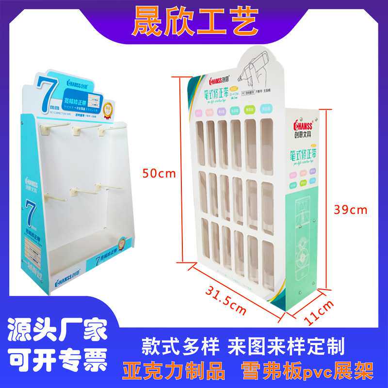 奶茶店pvc台卡展示牌广告促销桌面雪弗板造型展示台pvc小陈列架