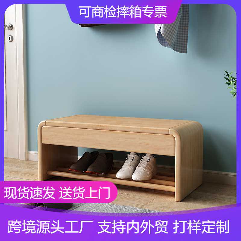 换鞋凳家用门口实木进入门穿鞋凳鞋柜长条凳带抽屉可储物储物长凳