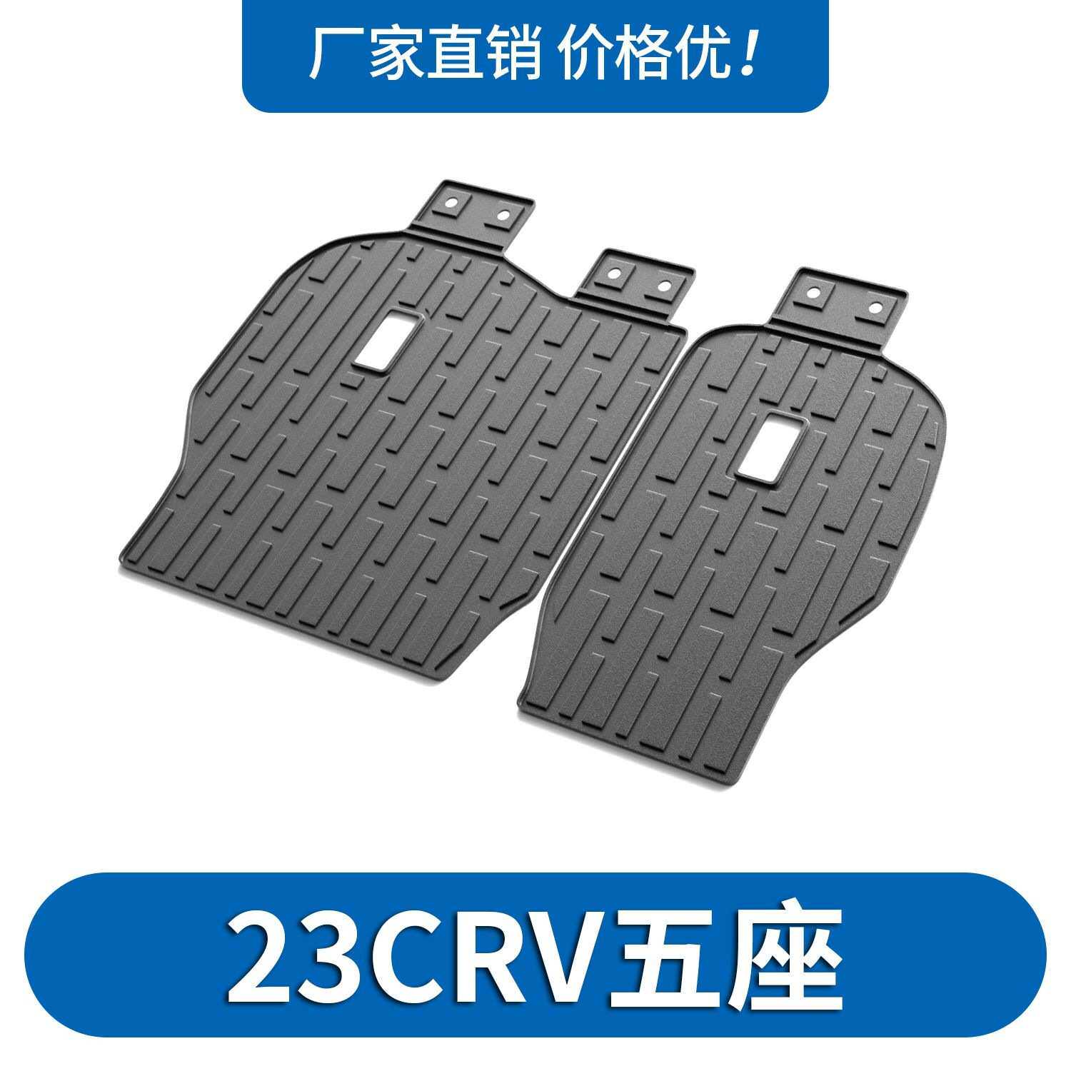 适用于本田CRV尾箱垫后排背靠垫内饰改装件TPE后备箱垫子专车专用