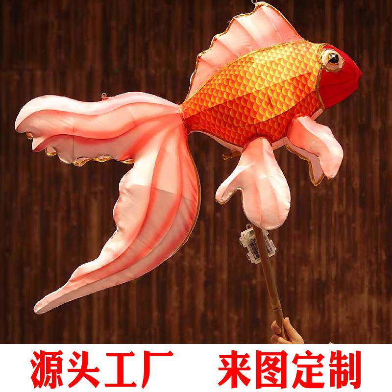 古镇景区复古花灯舞灯手举锦鲤鱼灯金鱼手持发光灯笼成品厂家