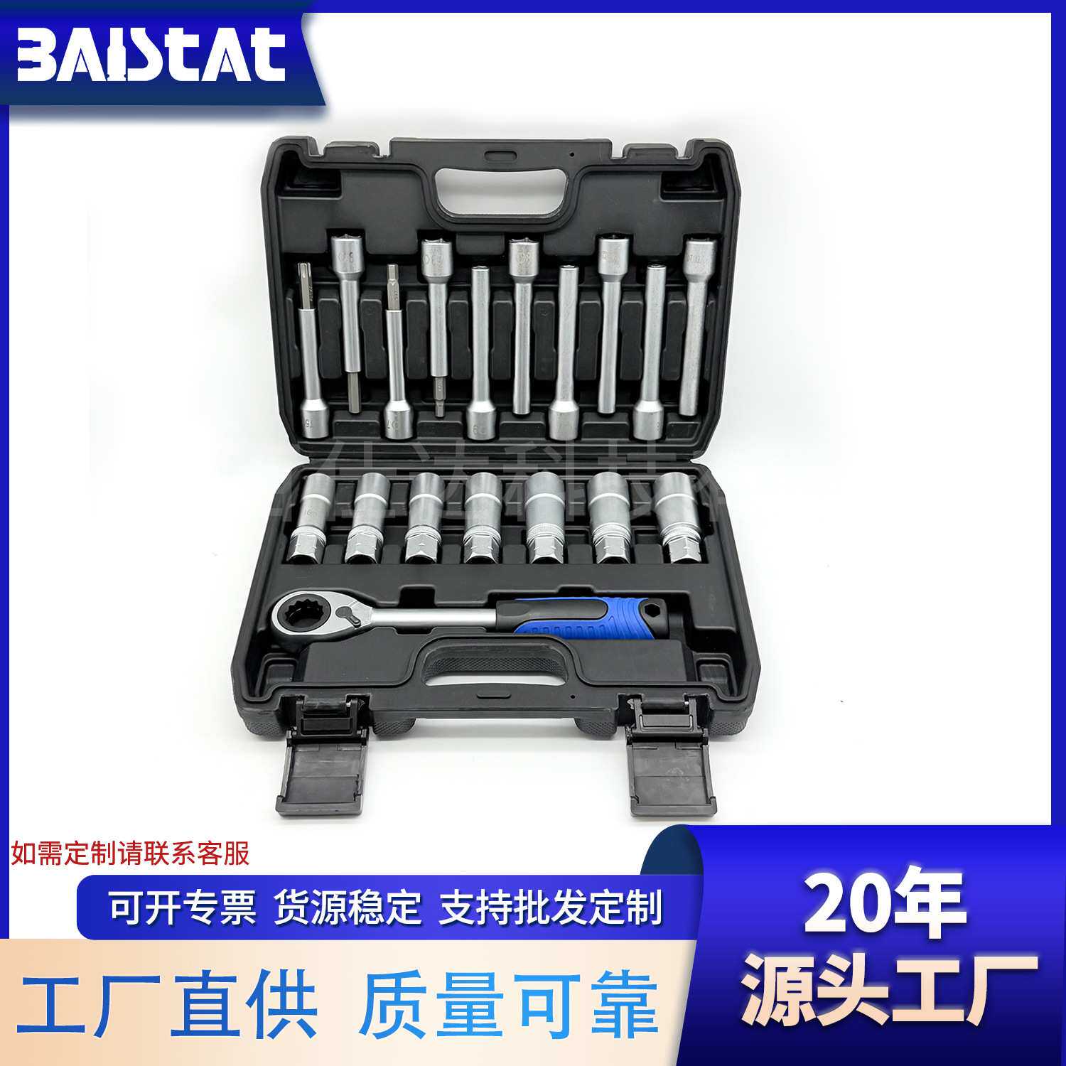 汽车减震器上座拆卸螺丝顶胶拆装器紧固套筒扳手避震塔顶拆装工具
