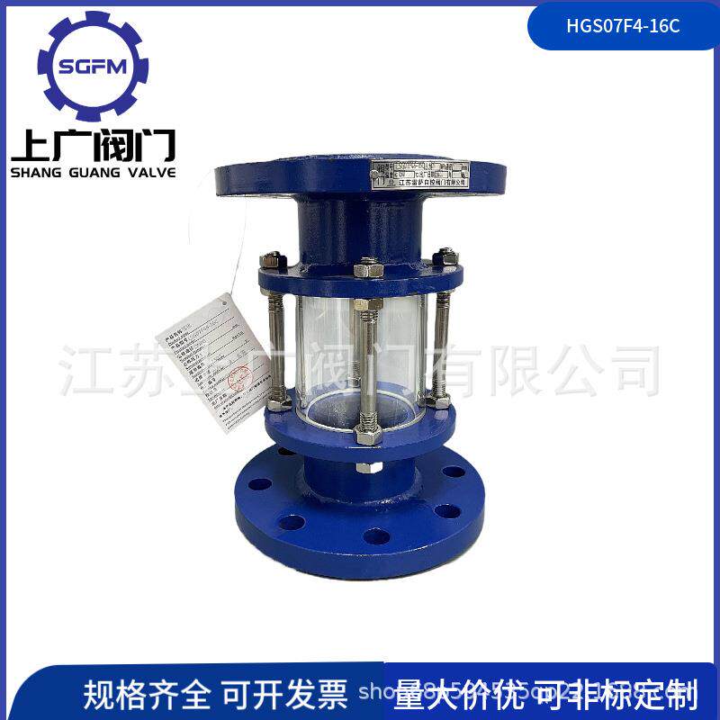 碳钢衬氟视镜 法兰衬氟视镜 HGS07F46衬四氟玻璃管视镜 衬氟视盅