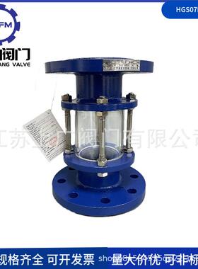 碳钢衬氟视镜 法兰衬氟视镜 HGS07F46衬四氟玻璃管视镜 衬氟视盅