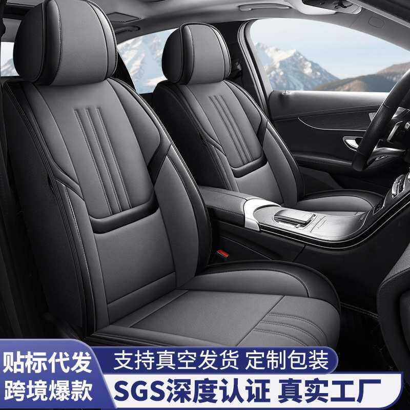 Seat Cover座垫翻毛全包四季通用汽车坐垫汽车靠垫跨境亚马逊座套