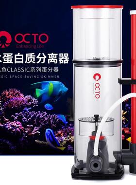 OC 110S/150/152S/202S int 内外置经典款蛋分