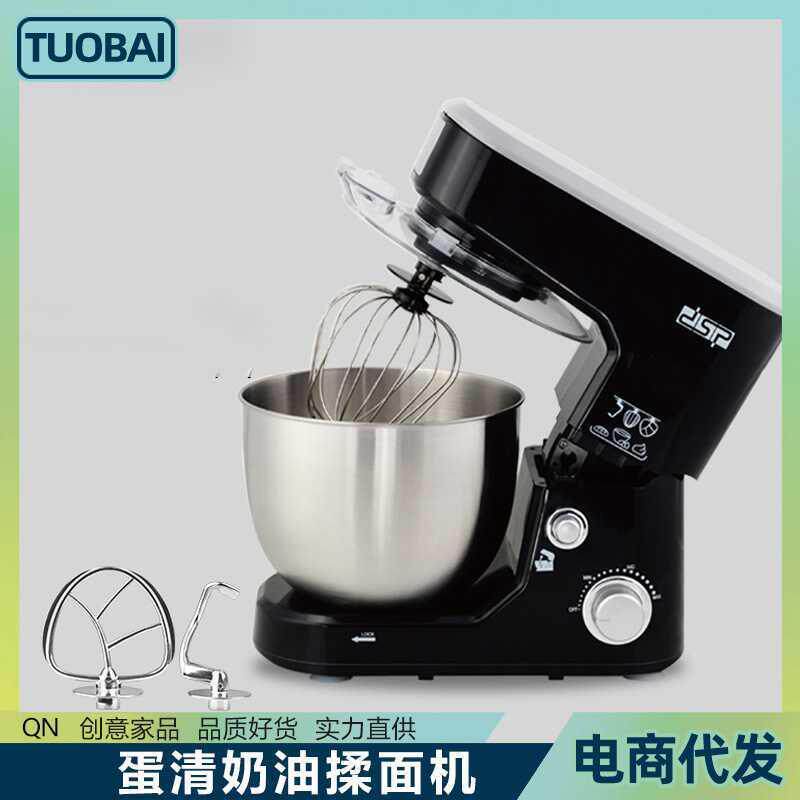 欧规220V烘焙厨房打发机搅拌肉馅蛋清揉面机搅拌鲜奶打发奶油机器