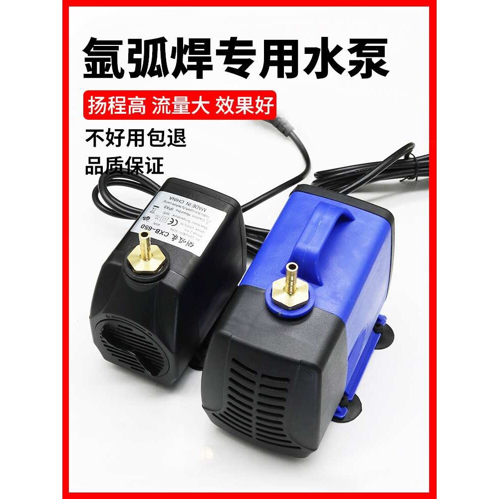 氩弧焊气保焊焊枪 氩弧焊机水泵冷却水箱氩弧焊水冷焊枪WP-18