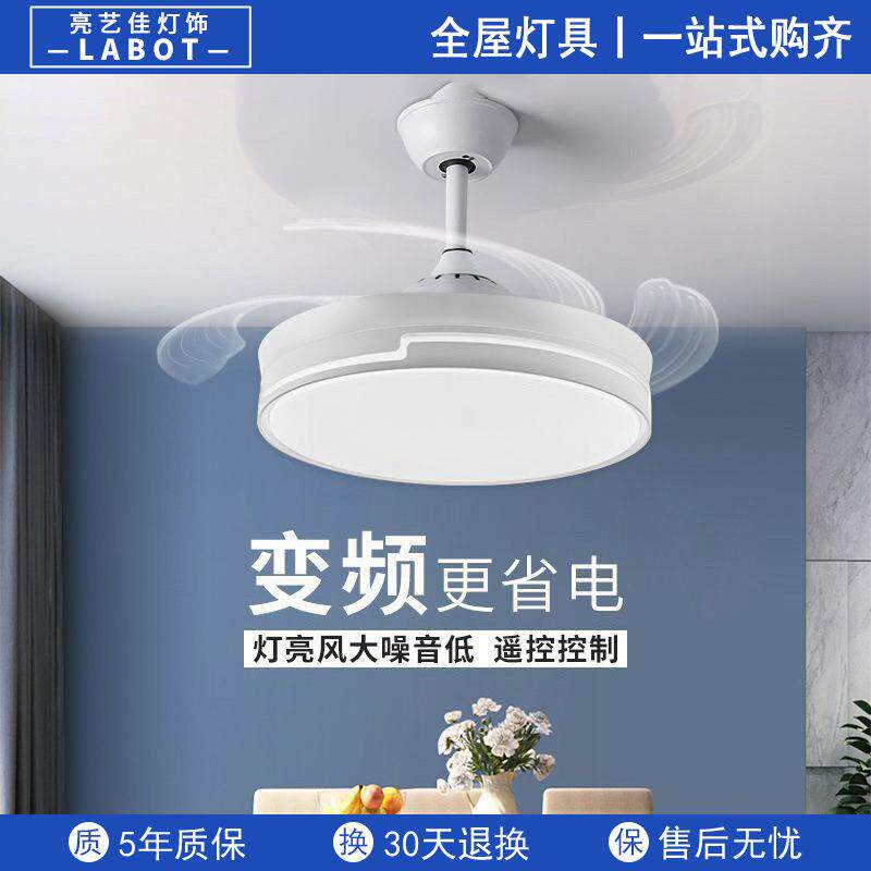 吸顶风扇灯2024年新款隐形吊扇灯家用一体吊灯客厅餐厅北欧电扇灯