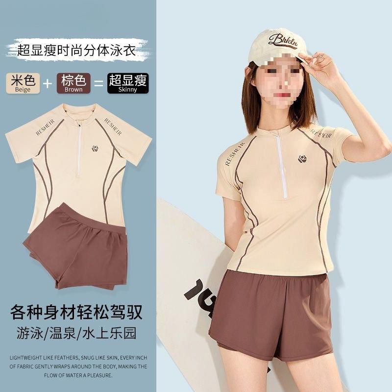 泳衣女分体保守女生遮肚显瘦泳衣时尚平角短袖专业运动泡温泉泳装