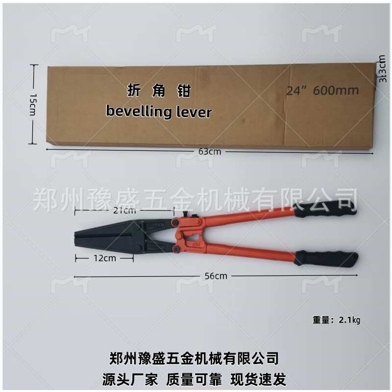 折弯钳折弯器大力折角钳不锈钢发光字折角器铁皮字做字工具