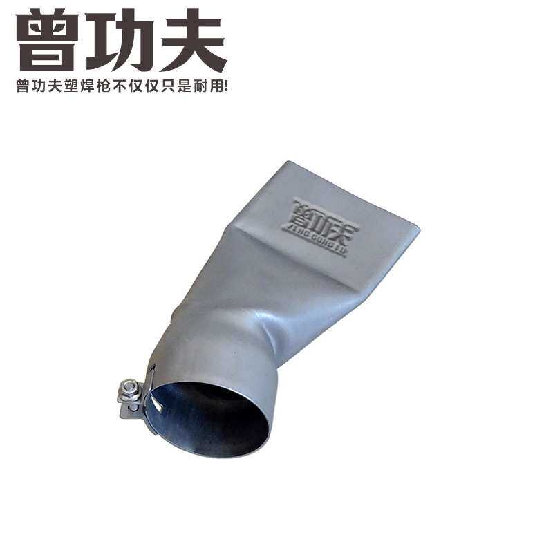 3400W热风塑料焊枪70MM宽扁嘴PVC TPO膜卷材防水专用焊嘴搭配压轮