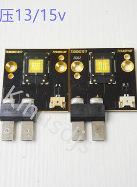 新款90w120w150w180w200w230WLED酒吧舞台直播间摇头灯灯珠灯泡