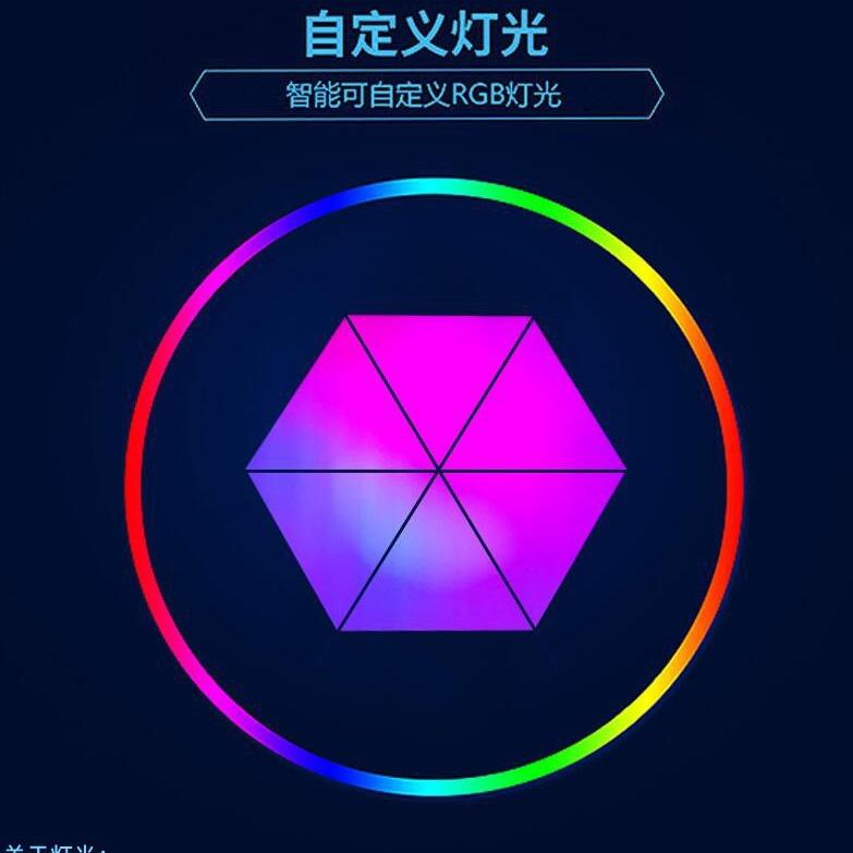 专BL-T11S 遥控加声控亚马逊三角形拼接模块灯游戏室拾音壁灯