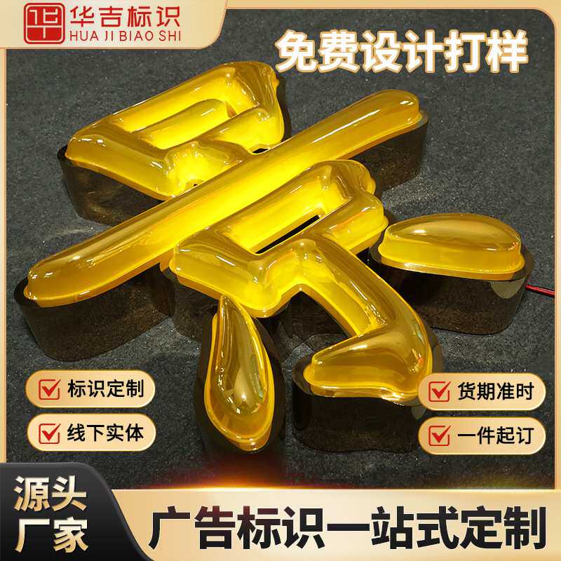 厂家精工电镀立体汽车标识4S店门头发光字汽车logo三维不锈钢车标