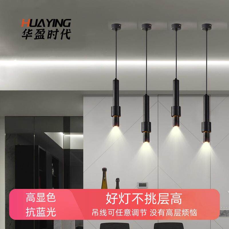 个性酒店光灯创意台灯聚光灯前台聚光简约圆管吊灯现代奢射灯餐厅