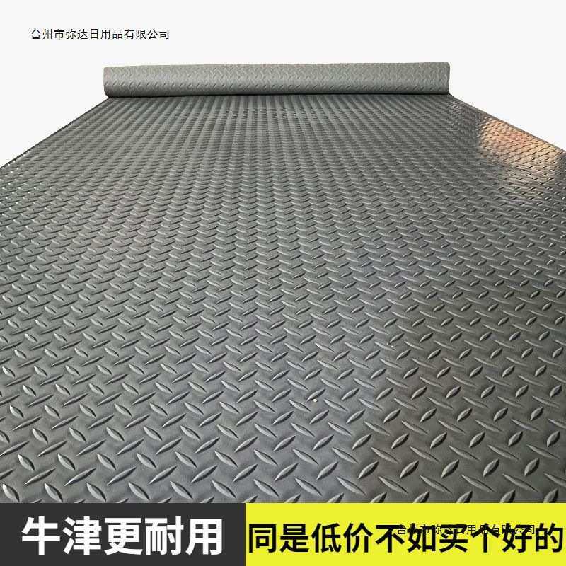 整卷牛筋地垫防水塑料防滑垫浴室厨房卫生间大面积商用满铺地胶垫