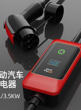 用新能源电FIR汽车充电桩动壁挂墙7KW快充北汽家比亚可迪荣威通用