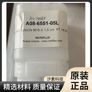 意大利罗福FMC斯R拓5接OTOFLUX旋转头A08 05L 651