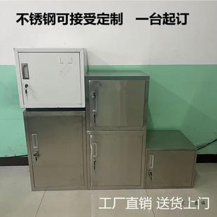 文型单门带锁不钢小柜子桌小面件柜铁皮矮柜资985料收纳锈柜密码