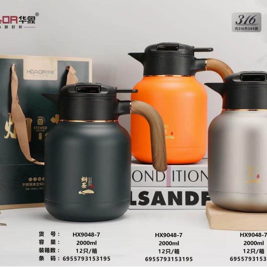 华象大容量泡3保温温度975显示闷旋壶转底座16不锈钢