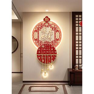 新春新玄关装饰画字客厅格栅带灯VXK式立体挂福画中入户门中国结