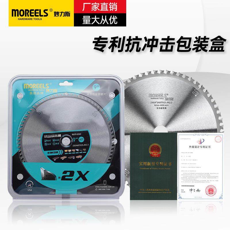 裁妙SNB力斯片MOREELS《板锯片》锯12寸14寸木用锯片梯平齿左-右