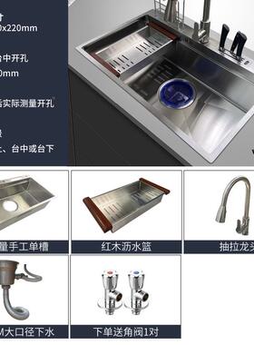 直销乐莎（Ros6845S-TDa）功能式大口多径排水单槽o6复845S-TDJ